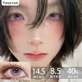 Vigour girl半年抛品牌--古堡万花镜