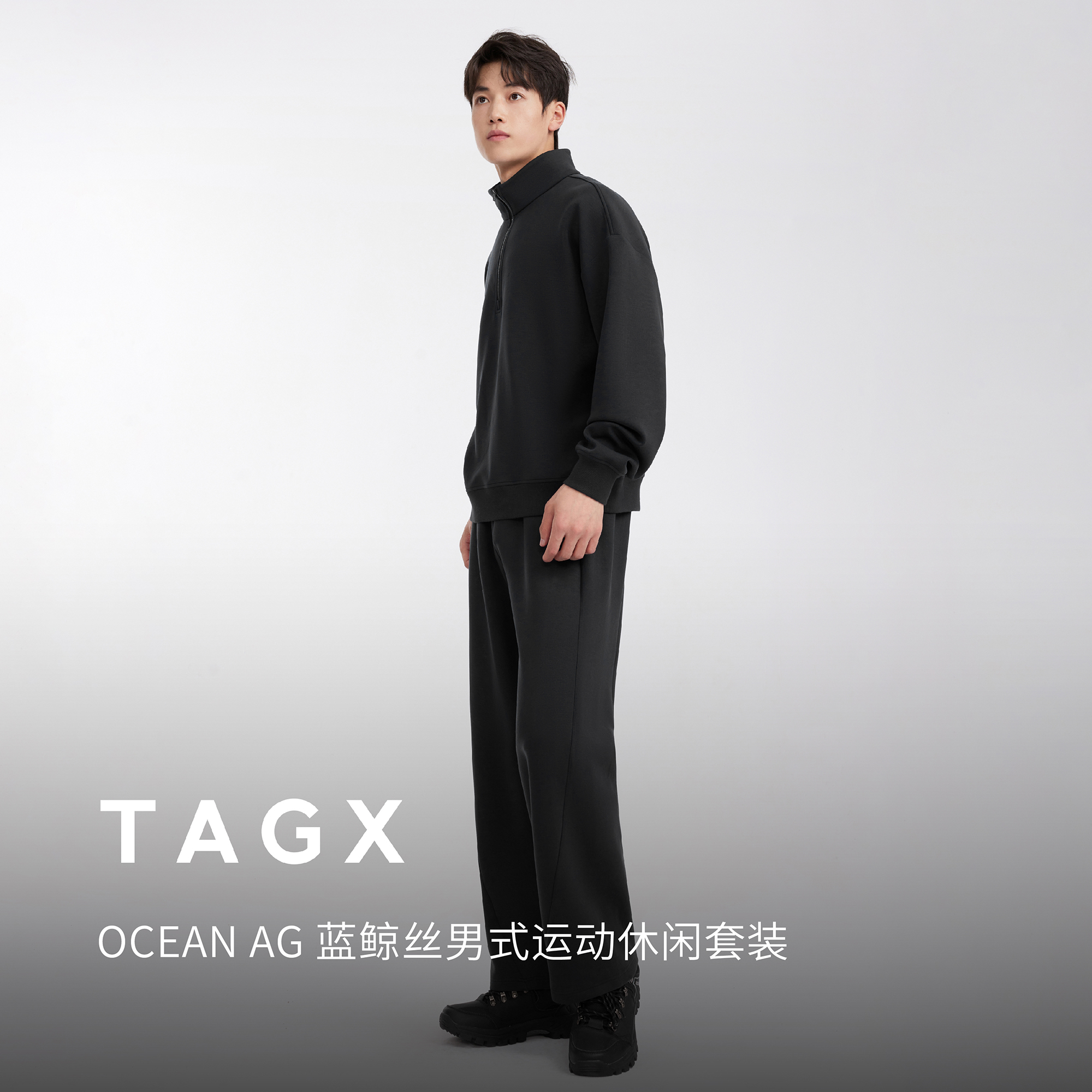 TAGX探观蓝鲸丝运动卫衣套装男2025早春新款时尚高级感休闲套装