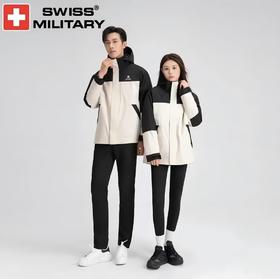 线下专柜有售，非电商款!【瑞士百年户外专业品牌】SWISS MILITARY瑞士军工/二级冲锋衣 真羽绒内胆 舒适保暖最