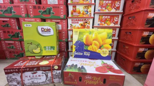 都乐网纹瓜+三亚芒+大红箱阿克苏+红心火龙果套餐 商品图0