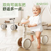BABYGO A2小鹿儿童四轮滑步车学步滑行车1-3岁儿童入门平衡车 商品缩略图0