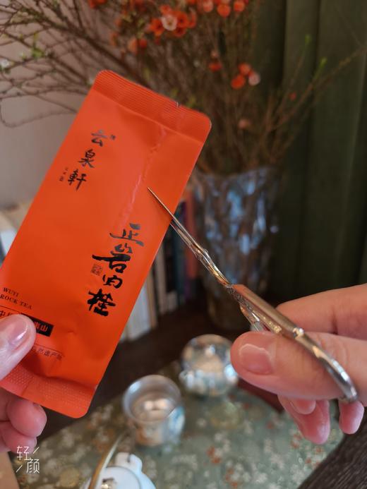 武夷山私人茶园 | 肉桂与黄玫瑰岩茶 农夫山泉水站附近的品质 商品图4