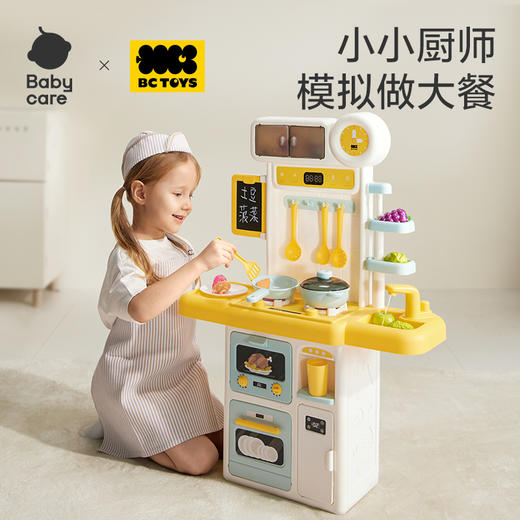 babycare迷你小厨房做饭过家家玩具女孩子益智3到6岁儿童新年礼物 商品图0