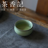 茶香记 官窑天青富贵杯官窑青绿富贵杯100ml简约陶瓷茶杯主人杯 商品缩略图1