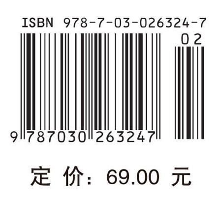 量子化学基础 商品图3
