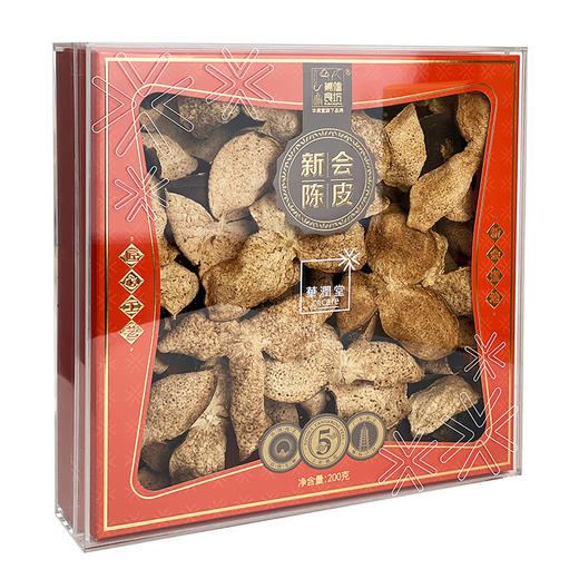 【P】华润堂 新会陈皮200g (一等品 5年 大红皮) 商品图1