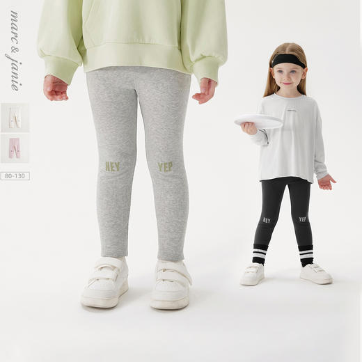 马克珍妮女童百搭弹力罗纹打底裤 宝宝裤子2025年春装新款250299 商品图0