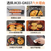 九阳电饼铛30cmJK30-GK657【分仓直发，72小时发货，周末节假日不发货】 商品缩略图1