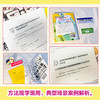 和你做同事真是谢谢了：有效应对职场上难相处的人 职场宝典 人际关系 话术 pua 心理压力 商品缩略图2
