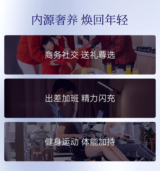 【预售-2周后安排发货】【年单专享 拍6次发货】 【香港直邮 时效7-15天】博奥真NMN18000乐龄维2瓶装（60粒/瓶） 靶向放大Sirtuins 商品图4