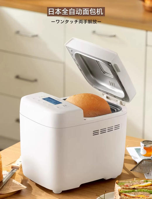 日本 西罗卡siroca 面包机 家用全自动多功能小型早餐发酵和面吐司机 商品图8