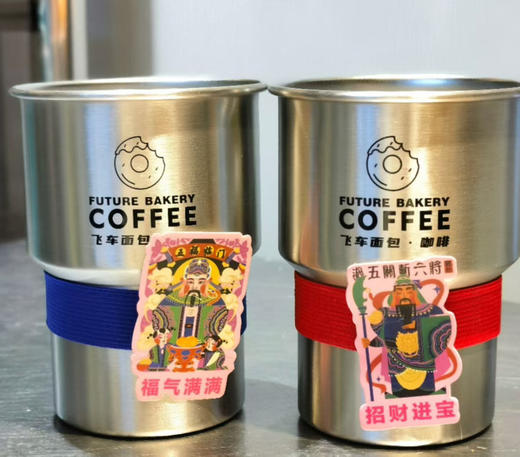 八方来财弹力杯套 商品图1