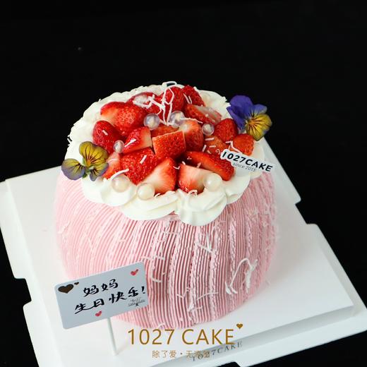 1027CAKE |  莓好时光  草莓福袋造型蛋糕 水果蛋糕 水果蛋糕 商品图1