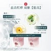 薇诺娜宝贝舒润霜 商品缩略图3