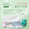 【888蛇年大礼包】Hegen蛇年纪念礼瓶+AC包巾动物森林100*100cm+Stokke标准浴盆+浴架套装+nmay纯植物火烈鸟洗脸巾50P+nmay平纹纯棉棉柔巾60P+nmay婴儿柔湿巾20P 商品缩略图0