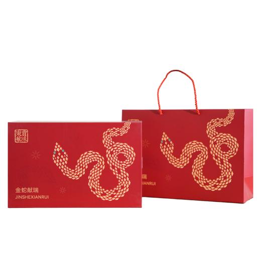 金蛇献瑞香薰礼盒 商品图0