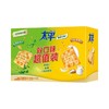 太平 梳打发酵饼干礼盒(香葱口味400g+奶盐口味400g) 800g/盒 商品缩略图0