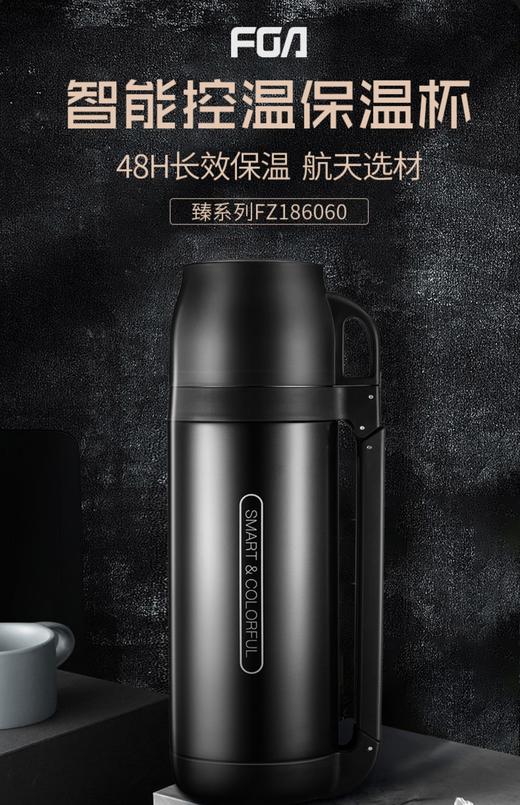 富光控温壶  1400ml大容量 家用 户外露营 保温水壶 商品图1