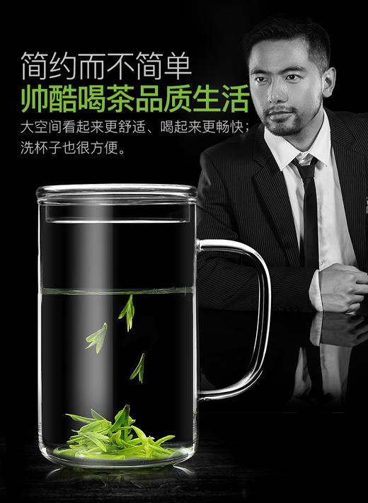 雅集玻璃杯豪饮杯850ml贴花(巴西/世界杯) 商品图5