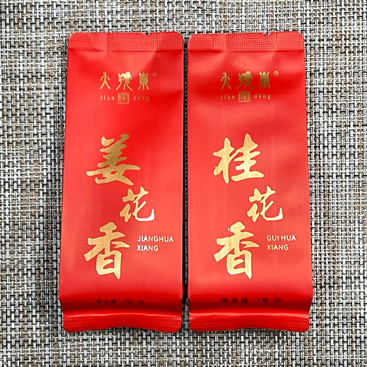 天号岽丨单丛十大香型 尊享版 凤凰单丛 乌龙茶 140g（7g*20泡） 礼盒装配手提袋 商品图5