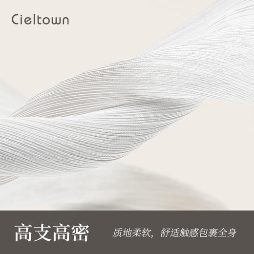 Cieltown夏尔小镇亲肤四件套床单被套秋冬床上用品彩寝系列  盛唐 商品图2
