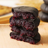 平价优选：五黑桑葚紫米饼无蔗Q软饼面点代餐传统糕点心芋泥紫薯饼 冠食果 商品缩略图4