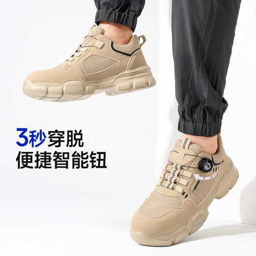 25新款蓝鸥盾劳保鞋男防砸防刺安全鞋四季款轻便工作鞋 商品图3