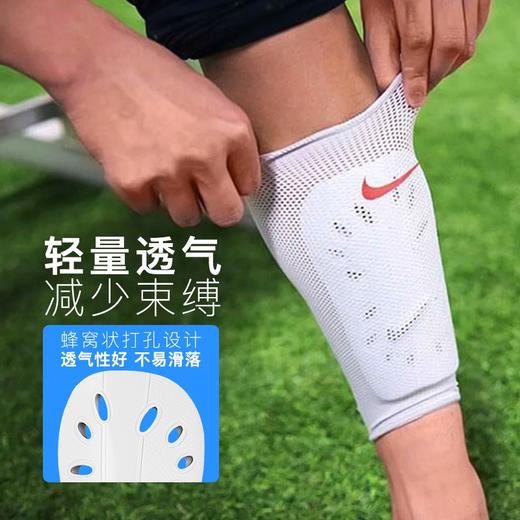 【全网热销】小李子正品Nike耐克足球护腿板专业儿童成人小学生运动护具护小腿 商品图2