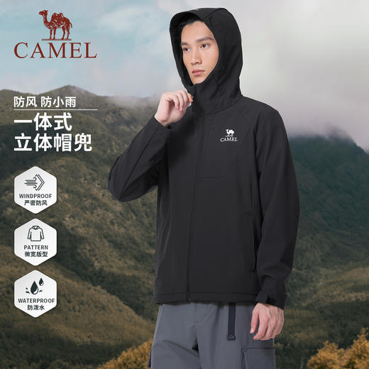 骆驼男装秋冬新款软壳衣防风防水加绒连帽夹克保暖登山外套男 A14CZ01659 商品图1