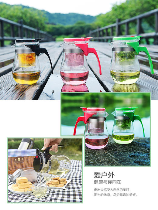 雅集玻璃壶水滴飘逸杯650ml（清新绿） 商品图1