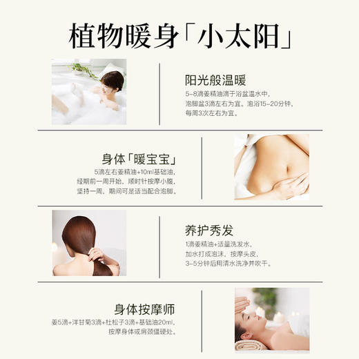 【AFU】阿芙姜精油10ml 商品图2