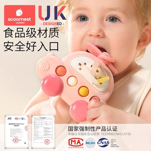 科巢婴儿玩具拉拉抽抽乐0一1岁宝宝3到6六个月以上8幼儿童12益智早教 商品图0