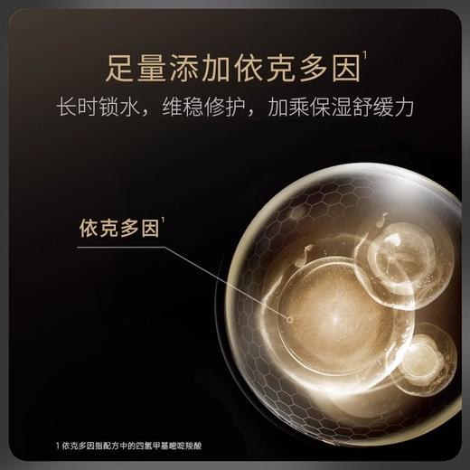 【49元会员福利】柏瑞美后台定妆喷雾100ml（潮品）   商品图2