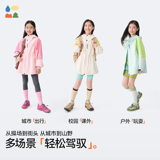 【品牌优选】【收腰三防风衣】森林棠25春款“不惧造”亲子款女拼色连帽风衣外套40832403 商品图4