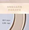 【品牌授权】【爆款】CPB/肌肤之钥光采妆前霜37ml隔离水润底妆服帖细腻毛孔防晒 商品缩略图6