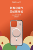 保护壳 灵蛇贺岁 磨砂透明 - 贝尤（适用 iPhone 16 Pro系列） 商品缩略图0