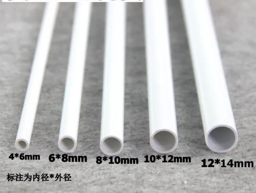 【JY】4米长 20根/包国产 监控专用PVC线管 1分 商品图1