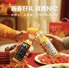 农夫山泉100% NFC 橙汁300ml*10瓶 商品缩略图1