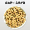 艺福堂 玳玳花茶 浙江金华产  130g/罐 商品缩略图2