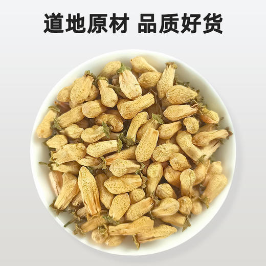 艺福堂 玳玳花茶 浙江金华产  130g/罐 商品图2
