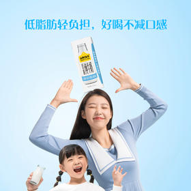 【认养一头牛】健康低脂纯牛奶200ml*10盒*3箱