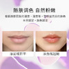 黎芮恩丰盈淡纹唇部精华油 商品缩略图7