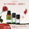 甜蜜爱人礼盒套装 甜橙精油＋真正薰衣草精油＋葡萄籽油 商品缩略图0