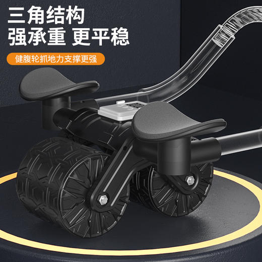 【男女滚轮运动健身器】两用肘撑健腹轮家用收腹自动回弹卷腹机练腹肌 商品图3