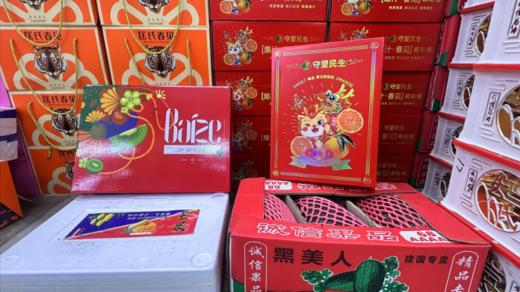百泽猕猴桃+产地丑橘+泡沫箱金煌芒+黑美人西瓜套餐 商品图0