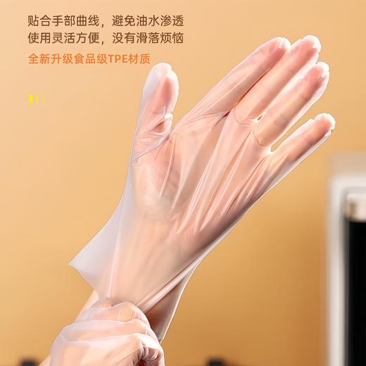 【生活好物丨德昕食品级一次性TPE手套60个/盒*6】选用TPE新型高分子材料，结实耐用牢固不易破，宽松设计不挑手型，独具匠心的抽取式盒装设计，拿取方便适用多种场合 商品图2