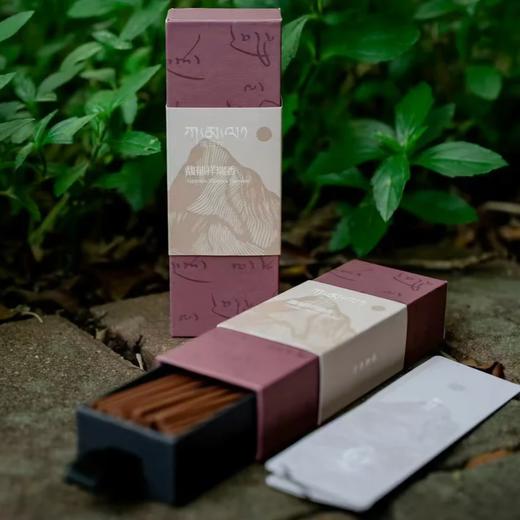 【嘎玛拉】馥郁祥瑞香（便携款）45根/盒 商品图0