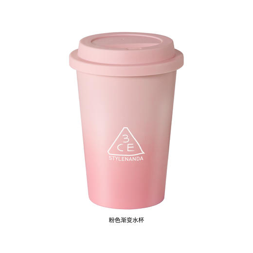 6950521008372 三熹玉3CE 三熹玉 粉色渐变水杯 商品图1