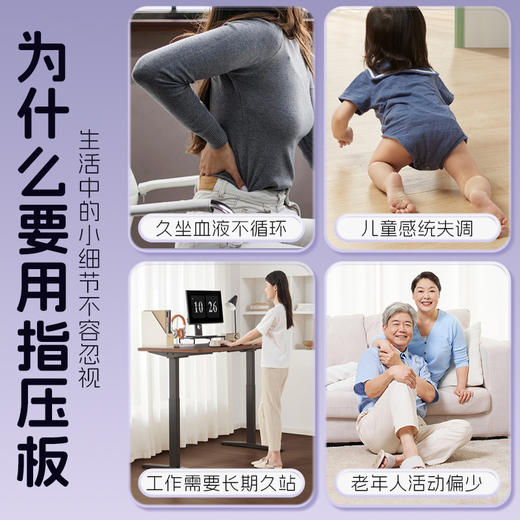 【拍1发2 换着用】指压板脚底全身按摩压脚底板脚踩穴位按脚垫加大加厚踩足脚底按摩 商品图3