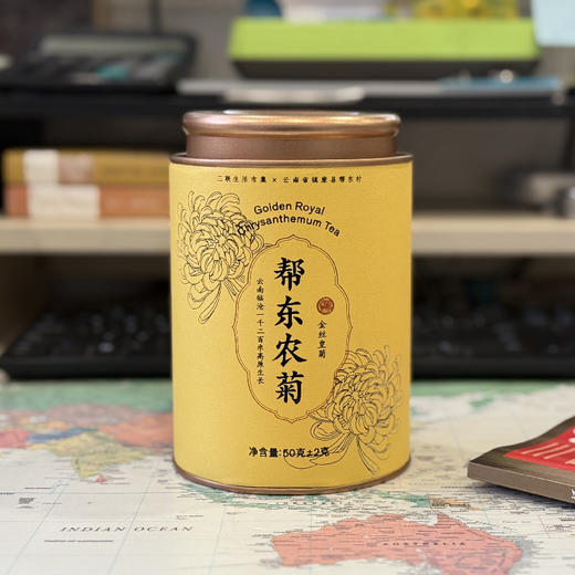 【临期食品·出清优惠·满4件到手120元·请注意临期食品不适用于7日无理由退换货】云南临沧金丝皇菊 高原产区  原料2024年鲜花采制/批次2025.1（三联生活市集x帮东农菊）北京中通发货 商品图4